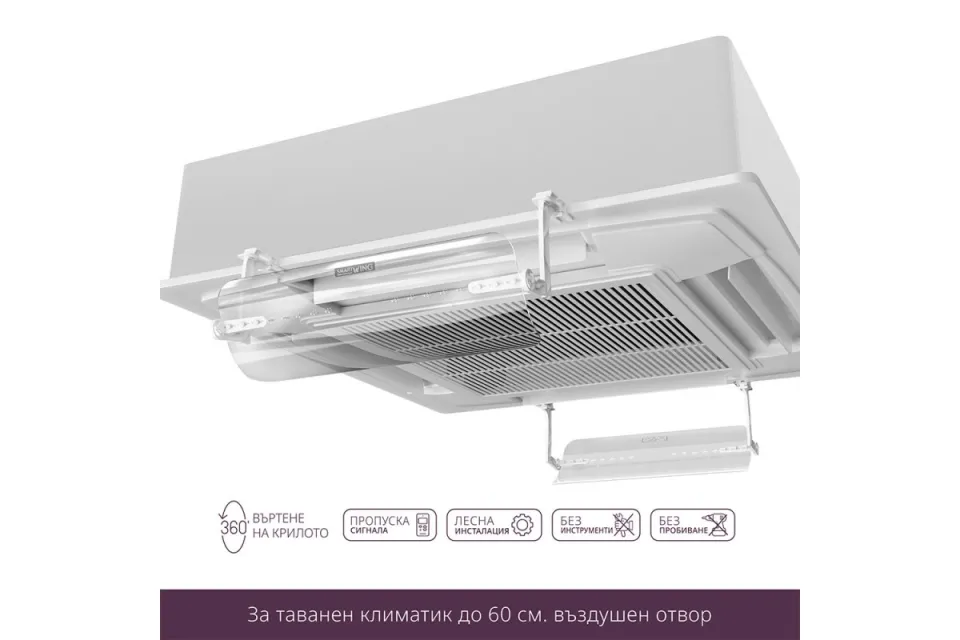 Дефлектор за касетъчен климатик Smart Wing Business - 2 бр. x 60 см