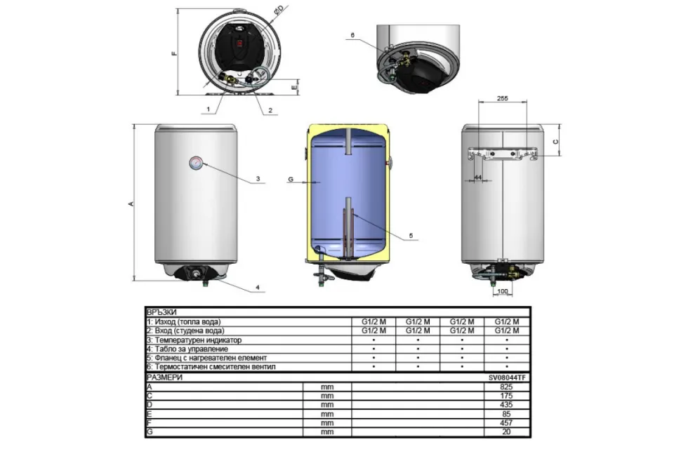 Вертикален бойлер Eldom Thermo Fix WVS08044FTF 80л