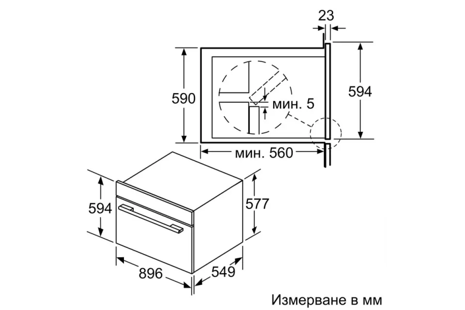 Фурна за вграждане Bosch VBD5780S0 Серия 6, 112 л, Клас А+, 90 см