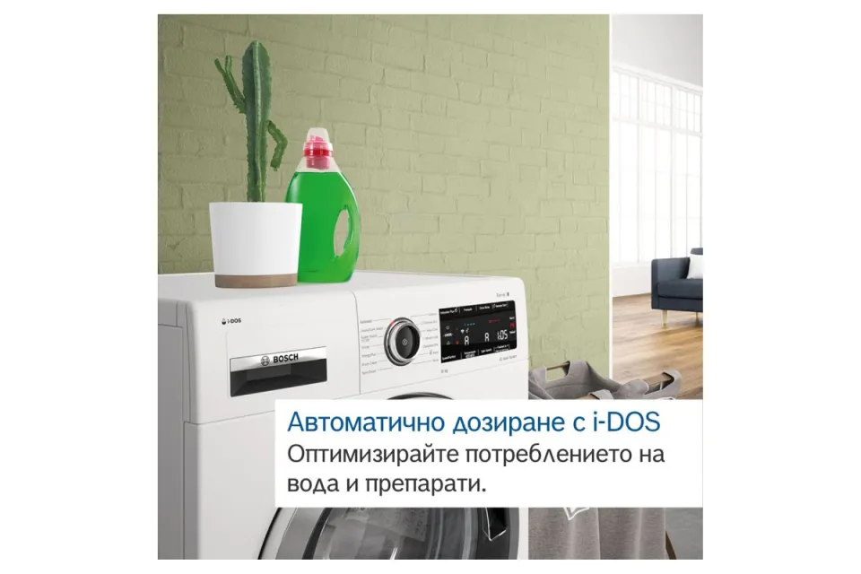 Пералня Bosch WGB254A2BY Серия 8, i-DOS, Iron Assist, WiFi, 1400 обр/мин, 10 кг
