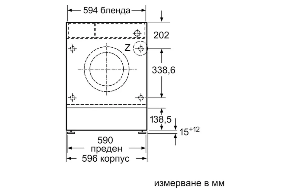 Пералня за вграждане Bosch WIW28542EU Серия 8, 1400 обр/мин, 8 кг