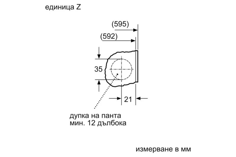 Пералня за вграждане Bosch WIW28542EU Серия 8, 1400 обр/мин, 8 кг