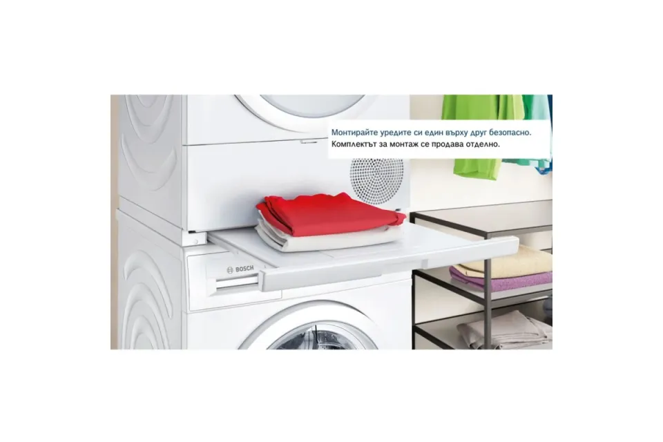 Сушилня с термопомпа Bosch WQG243DMBY Серия 6, 9 кг