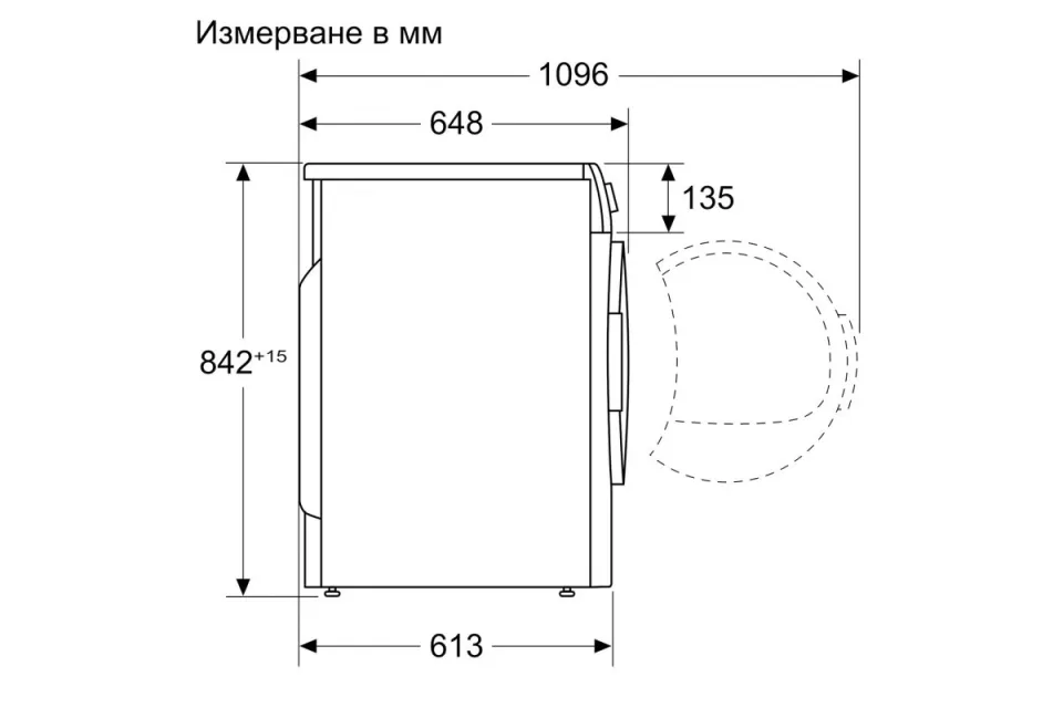 Сушилня с термопомпа Bosch WQG245DREU Серия 6, 9 кг